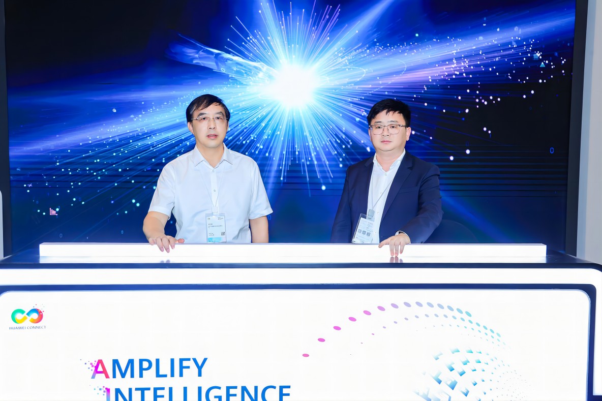 华为全联接大会2024｜ 烧麦携手华为联合发布智能视频算法解决方案