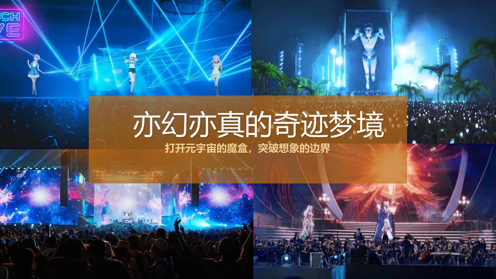 东方信达影视完成新一轮文化项目储备库建设